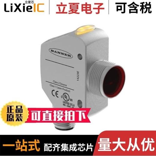 Q4XTULAF600-Q8/Q4XTULAF300-Q8/Q5XKILAF3000-Q8