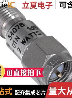 M3933/25-76N射频 〔RF ATTENUATOR 9DB SMA MODULE 〕