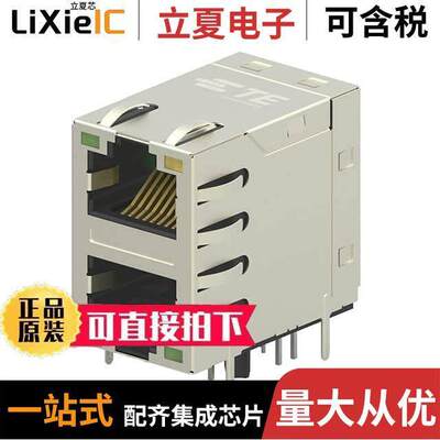 2301997-5连接器 〔CONN MAGJA【 2PORT 100 BASE-T 〕