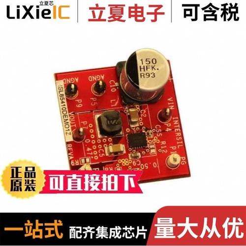 ISL85410FRZ-T/ISL8502AIRZ-T/ISL854102FRZ-T7A