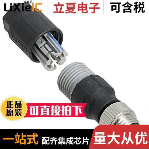 1441037连接器 〔CONN PLUG MALE 4POS GOLD IDC 〕
