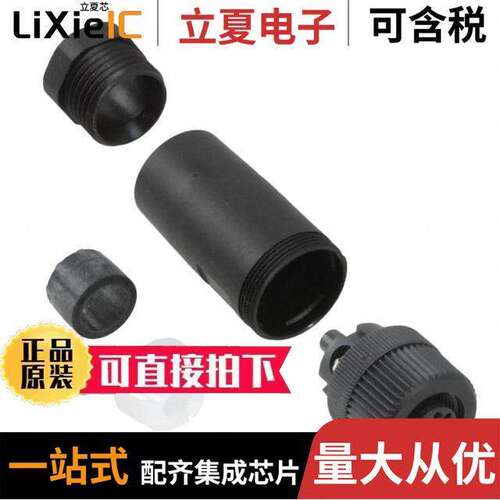 1500787连接器 〔CONN RCPT FMALE 5POS SCREW 〕
