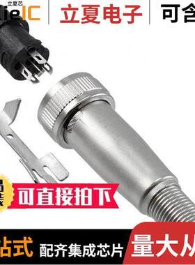 SL405FX连接器 〔CONN PLUG FMALE 5POS SOLDER 〕