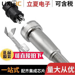 SOLDER SL405FX连接器 〕 5POS FMALE 〔CONN PLUG