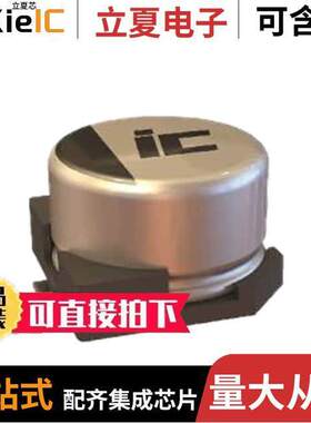 ATB108M010电容 〔CAP ALUM 1000UF 20% 10V SMD 〕