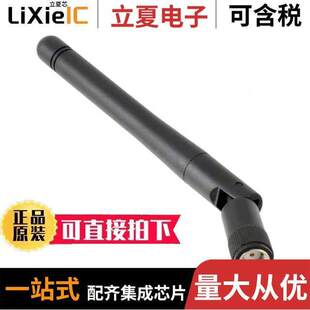 DBAT ACH2 ANT DP002射频 2.4GHZ 〔RF WHIP 〕 TILT 5GHZ