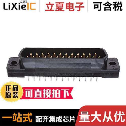 5208008-1连接器 〔CONN D-SUB PLUG 25POS VERT SLDR 〕