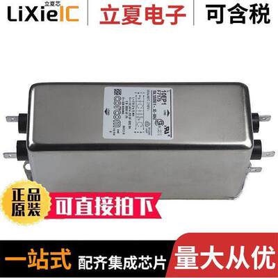 10EP1滤波器 〔LINE FILTER 250VAC 10A CHASS MNT 〕