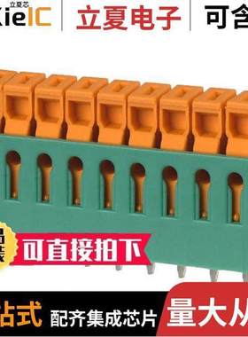 1706248连接器 〔TERM BLK 9P SIDE ENT 3.81MM PCB 〕