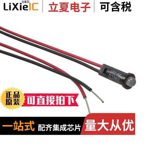 5580101023F光电元件 〔LED PMI SNAP-IN RED PVC FREE 〕