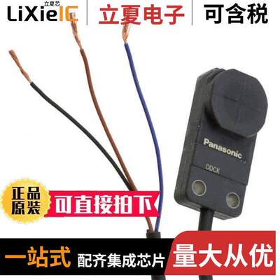 GX-FL15BI  Panasonic