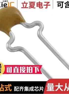 C326C104K1R5TA7301电容 〔CAP CER 0.1UF 100V X7R RADIAL 〕