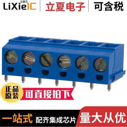 OSTTB062161连接器 〔TERM BLK 6POS TOP ENT 5.08MM PCB 〕