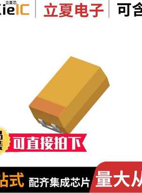 TRJA106K010R1800电容 〔CAP TANT 10UF 10% 10V 1206 〕