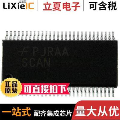 74LCX16543MEAX芯片 〔REGISTERED BUS TRANSCEIVER 〕