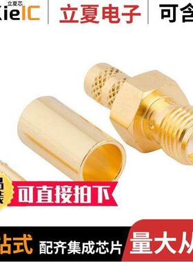 132236RP连接器 〔CONN RPSMA JA【 STR 50OHM SOLDER 〕