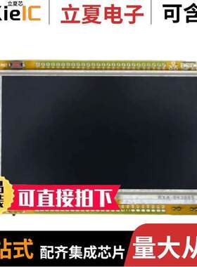 MIKROE-2385开发板 〔MIKROMEDIA FT90X EVAL BRD 〕