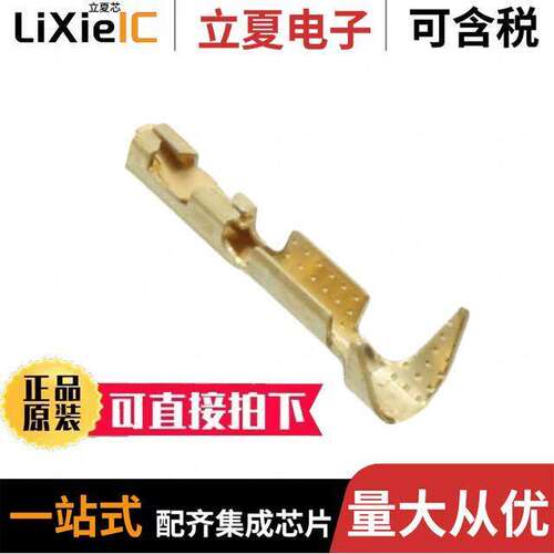 48046-002LF连接器 〔CONN SO【ET 22-26AWG CRIMP GOLD 〕