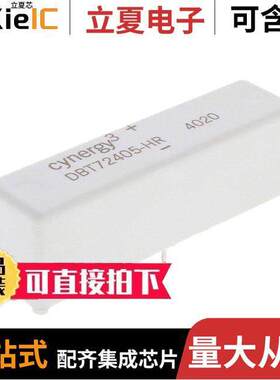 DBT72405-HR继电器 〔RELAY REED 5KV 24V SPST-NC 〕