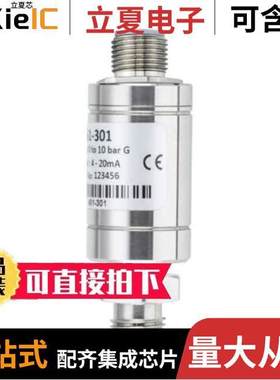 IPS-GM1P9-5传感器，变送器 〔SENSOR PRESSURE 9BARG 4-20MA 〕