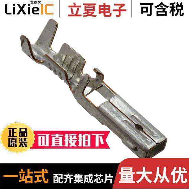 0357460410连接器 〔TERM BLADE FEMALE 24AWG TIN 〕,3C数码配件,分配器/分频器/分支器,淘宝优惠券,粉丝福利购,淘宝优惠卷