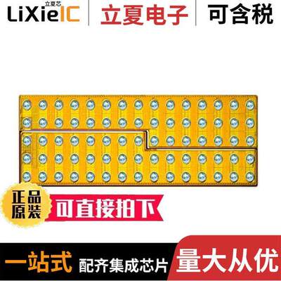 EPC2102分立半导体产品 〔GAN TRANS SYMMETRICAL HALF BRIDG 〕