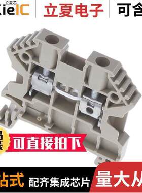 17104.2连接器 〔SRK 4/2A FEED TROUGH;BEIGE 〕