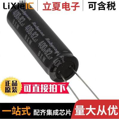 400BXW68MEFR12.5X40电容 〔CAP ALUM 68UF 20% 400V T/H 〕