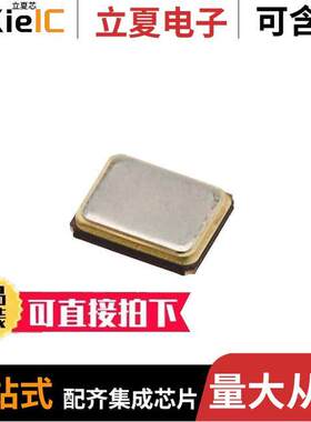 ECS-196.875-10-33QZ-TR晶振 〔CRYSTAL 19.6875MHZ 10PF SMD 〕