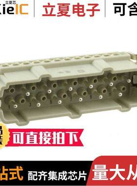 09340102601连接器 〔INSERT MALE 10+2POS+1GND SCREW 〕