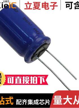 MAL214259471E3电容 〔CAP ALUM 470UF 20% 100V RADIAL 〕