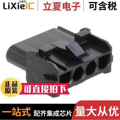 794707-1连接器 〔CONN RCPT HSG 4POS BLA【 〕