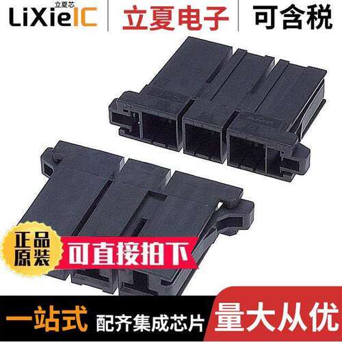 1-179958-3连接器 〔CONN RECEPT 10.16 3POS KEY-X 〕