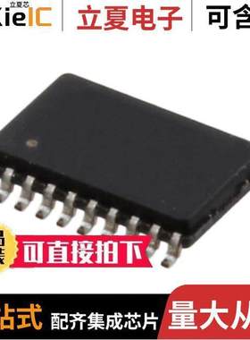 TC74LCX541F(EL,K,F芯片 〔IC BUFFER NON-INVERT 3.6V 20SOP 〕