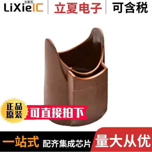 AX-MARK1连接器 〔CONN MARKING SLEEVE BROWN 〕