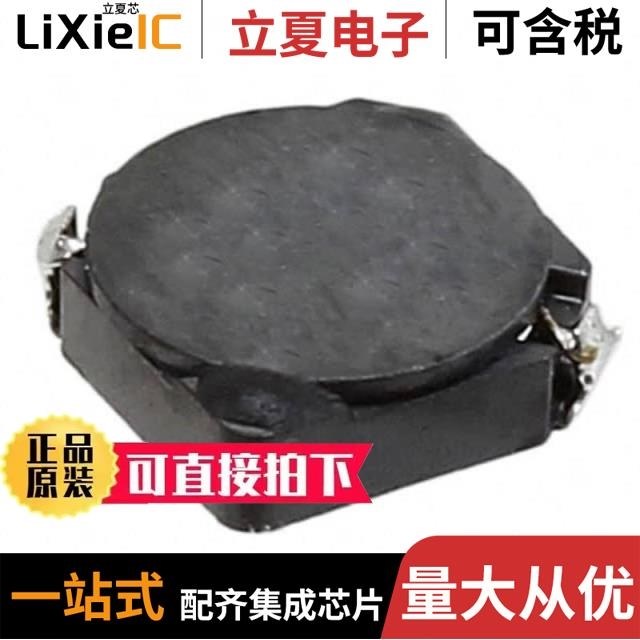 CDRH5D16NP-3R3NC/CDRH5D16NP-470MC/CDRH5D18NP-390NC