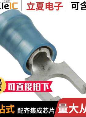 2-320862-1连接器 〔CONN SPADE TERM 14-16AWG #8 BLU 〕