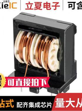 744866392滤波器 〔CMC 3.9MH 5A 2LN TH 〕