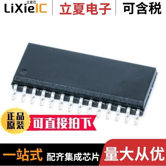 SN75C3243DWR/SN75C1168DBR/SN75C188DBR