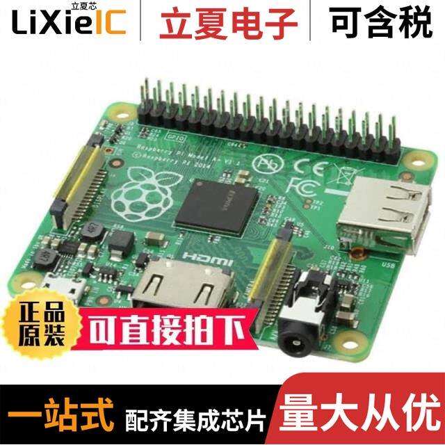 RASPBERRY PI A+/RASPBERRY PI 3/RASPBERRY PI 3 MODEL B+