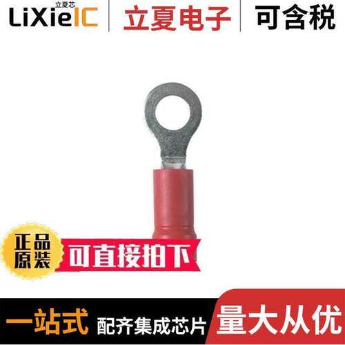 PV18-56R-MY连接器 〔CONN RING CIRC 18-22AWG #5/16 〕