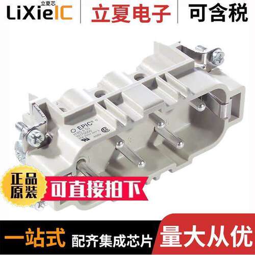 10170000连接器 〔CONN INSERT HBS6 MALE 〕