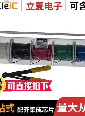 HUKIT30 NC032套件 〔HOOK-UP WIRE 1000V 24AWG 〕