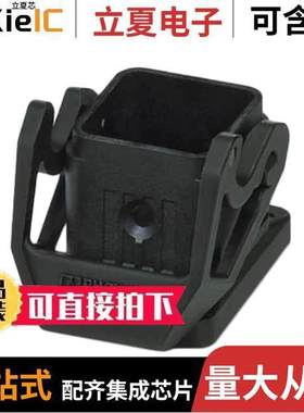 1419265连接器 〔CONN BASE BOTTOM SZD7 〕