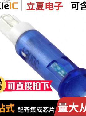 QS61XXB12光电元件 〔INDICATOR 6MM FIXED BLU 12V SLDR 〕
