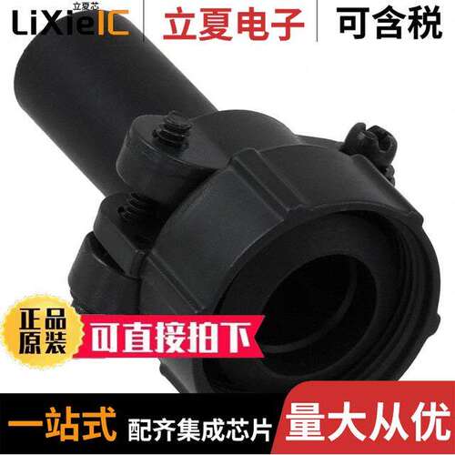 JL04-18【(13)-R连接器 〔CONN CABLE CLAMP SZ18 1-20 BLA【 〕