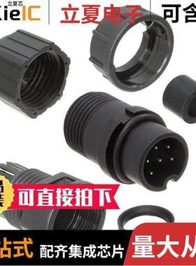 BD-06BFMA-LL7001连接器 〔CONN PLUG MALE 6P GOLD SLDR CUP 〕