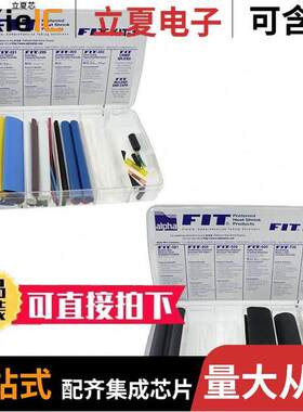FKIT2 NC032套件 〔KIT HEATSHRINK TUBING NO COLOR 〕