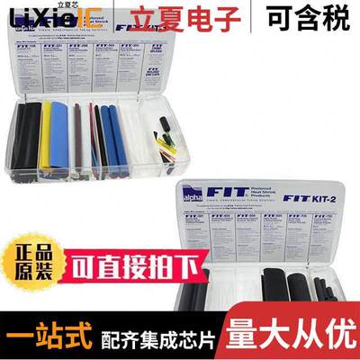 FKIT2 NC032套件 〔KIT HEATSHRINK TUBING NO COLOR 〕