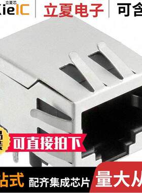 E6588-52L184-L连接器 〔CONN MOD JA【 8P8C R/A SHIELDED 〕